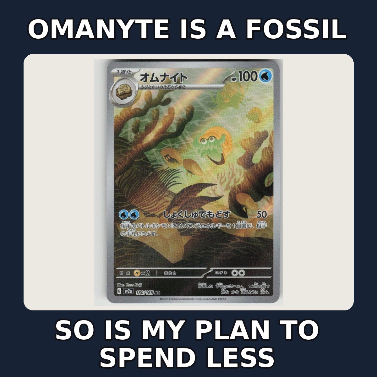 PokeMemeGuy on Infinite Pulls