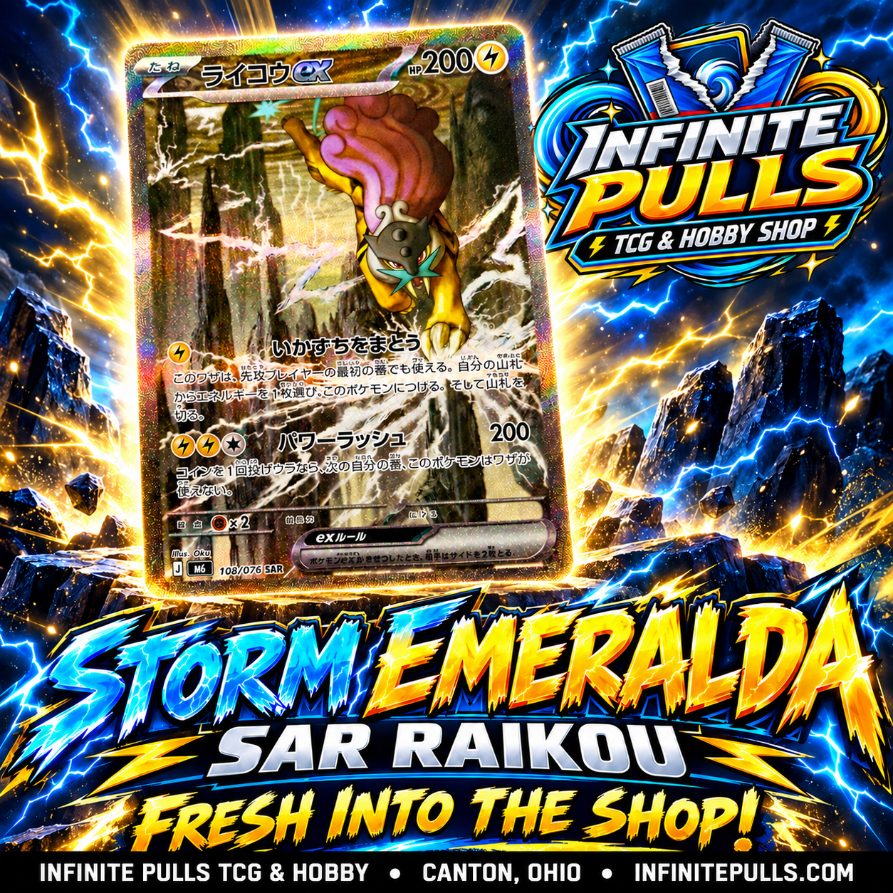 Just in the shop!!!