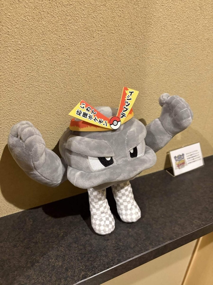 Iwate’s mascot Geodude has a problem: the Pokémon floats, but a person in a costume needs legs. The running gag is transparent legs. That joke even made it into official merch, and I’m still stuck on a rock monster having invisible pants.