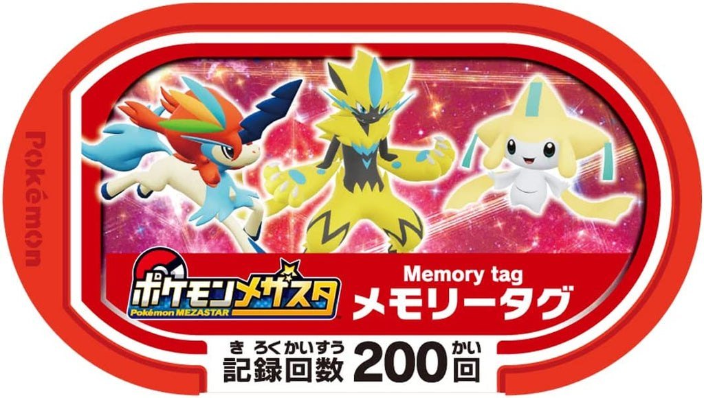 Even the machine memory came as a lil physical artifact. I get it. The Mezastar Memory tag tracked progress in the arcade system separately from collectible Pokémon tags.