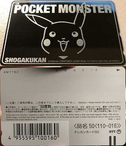 The Japanese publisher Shogakukan appears on this Pokémon prepaid phone card documented by collectors. Publishing, Pokémon, payphones. The 90s business plan was just all the P words.