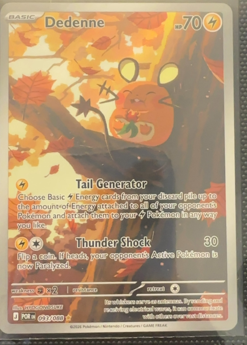 Dedenne — Perfect Order