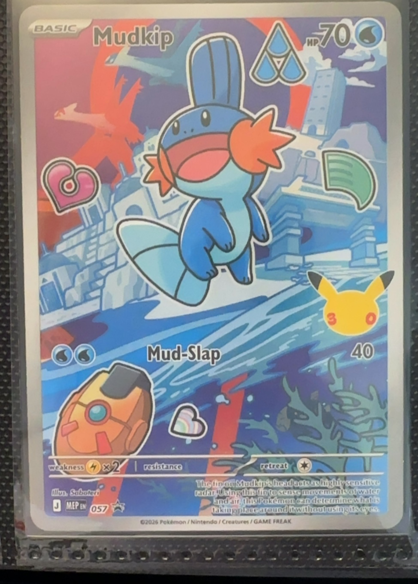 Mudkip — MEP Black Star Promos
