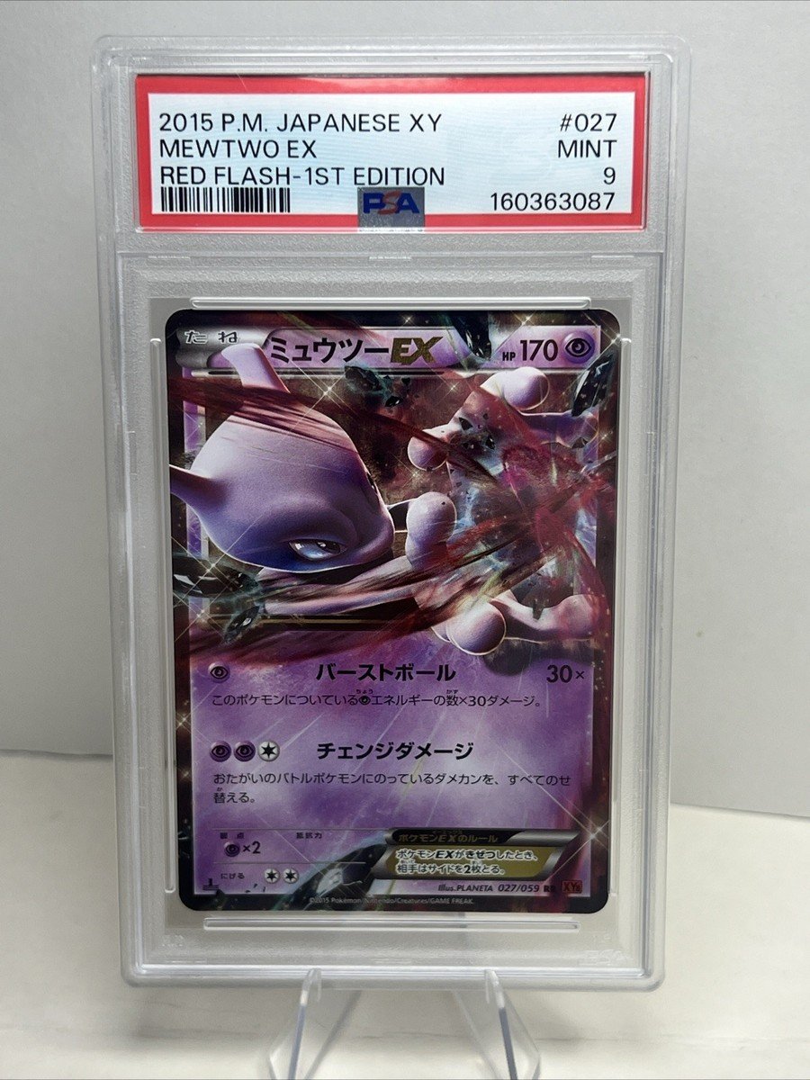 Mewtwo ex — Japanese Red Flash
PSA 9
First-edition Mewtwo ex has a PSA 9 and the demeanor of a laboratory director disappointed in my methodology. I asked it to review my notes; the silence felt like peer review. The experiment continues under unusually intense supervision.