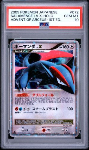 Salamence
PSA 10

Salamence finally has wings and looks ready to expense every flight it ever imagined. I would sign the travel form, but the destination says sky. The reimbursement department is nervous.